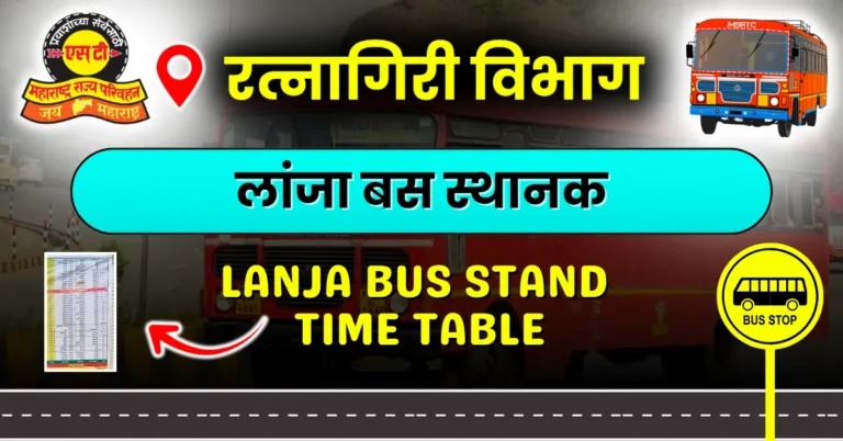 lanja-bus-stand-timetable