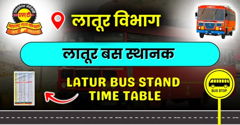 latur-bus-stand-time-table
