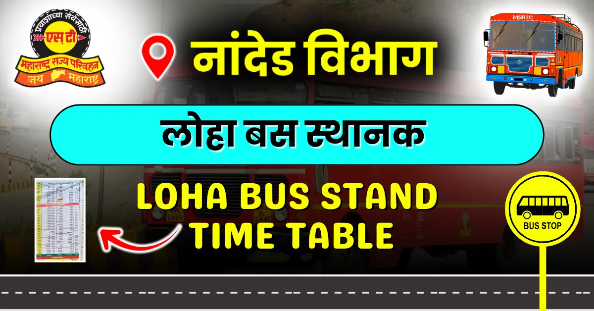 loha-bus-stand-time-table