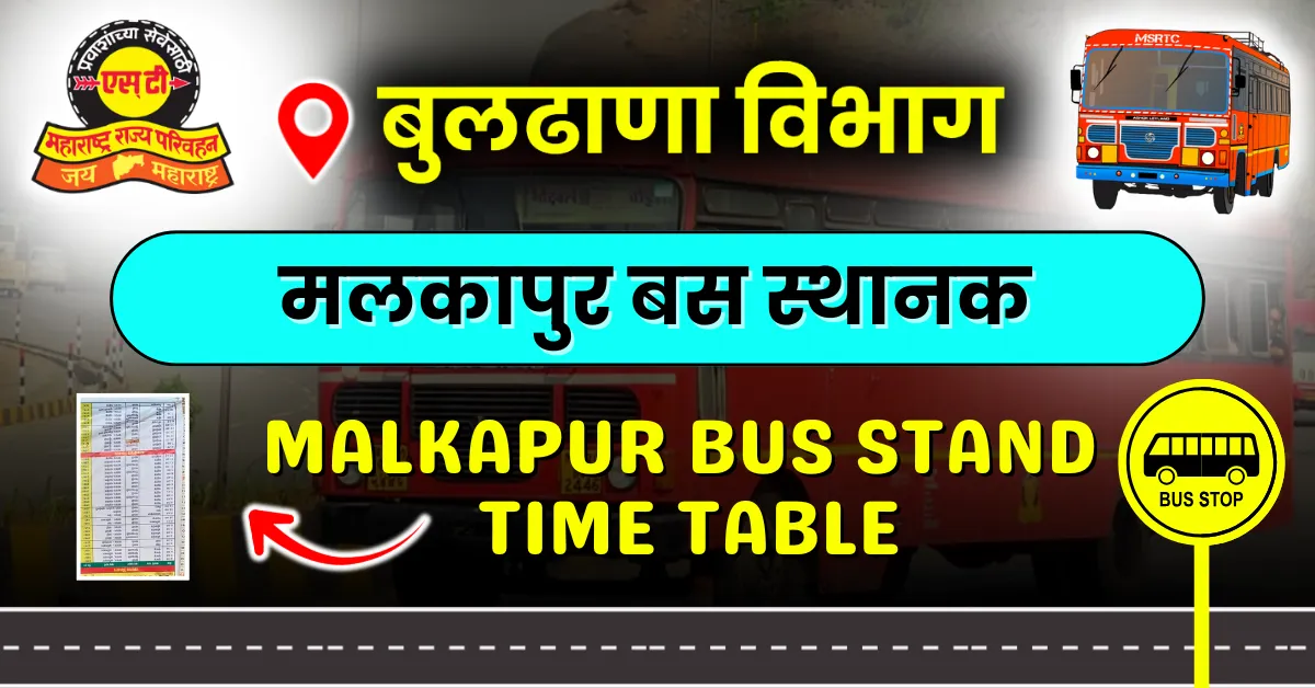 malkapur-bus-stand-time-table