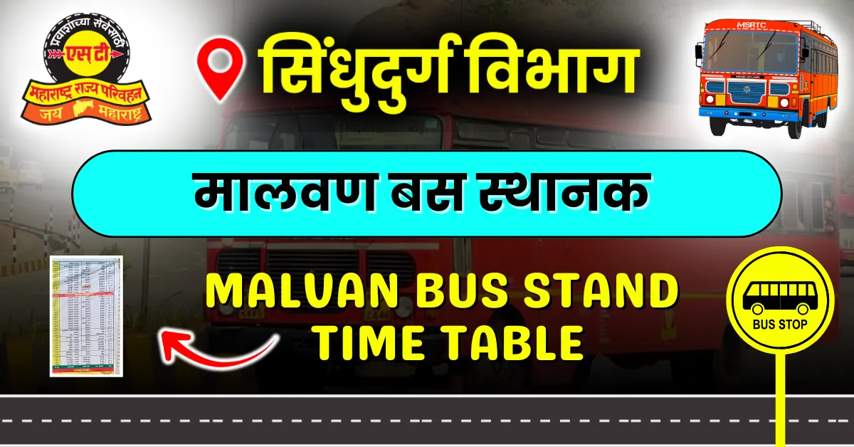 malvan-bus-stand-time-table
