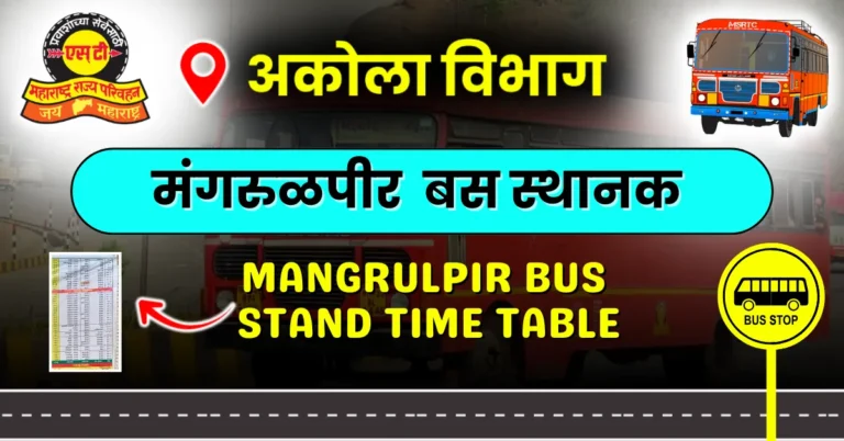 mangrulpir-bus-stand-time-table