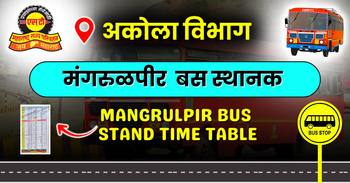 mangrulpir-bus-stand-time-table