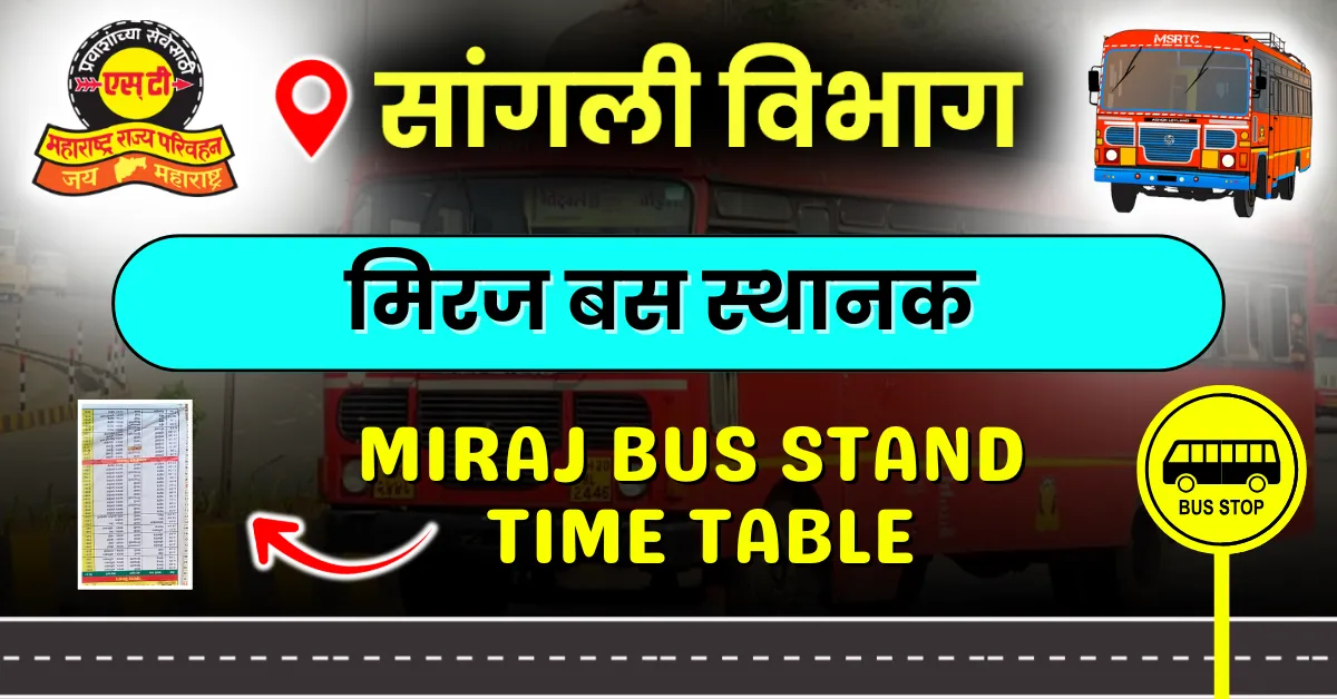 miraj-bus-stand-time-table