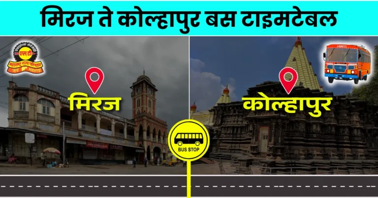 miraj-to-kolhapur-bus-timetable