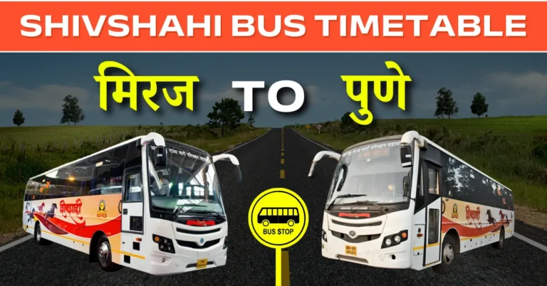 miraj-to-pune-shivshahi-bus-timetable