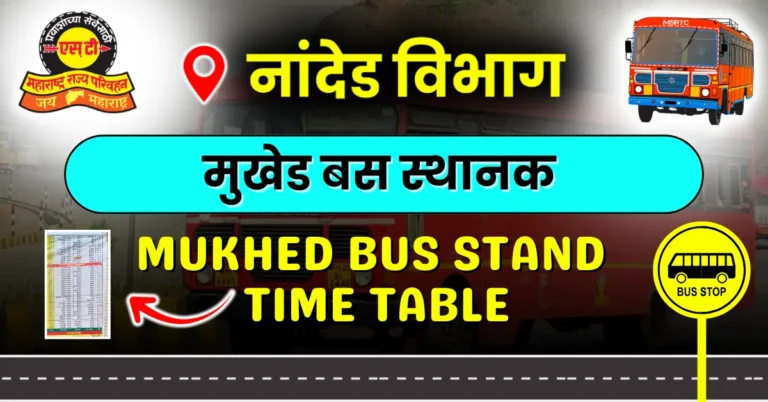 mukhed-bus-stand-time-table