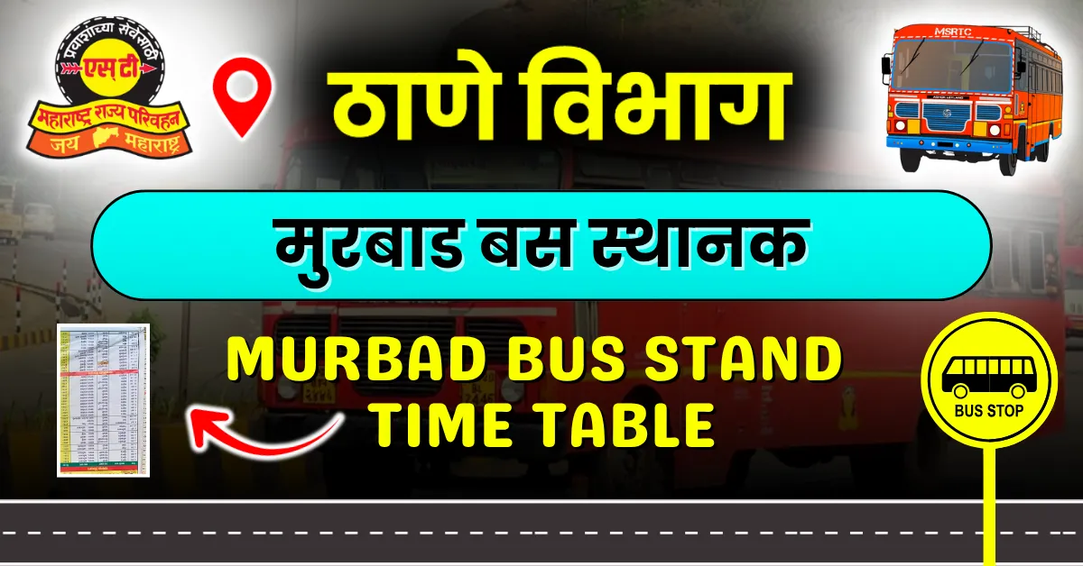 murbad-bus-stand-timetable
