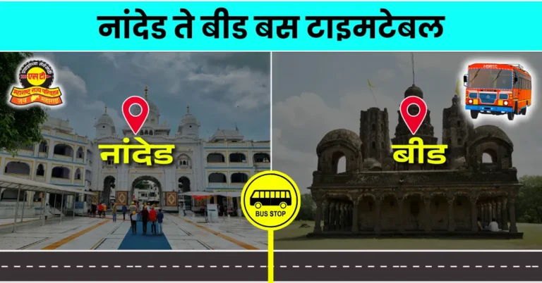 nanded-to-beed-bus-timetable