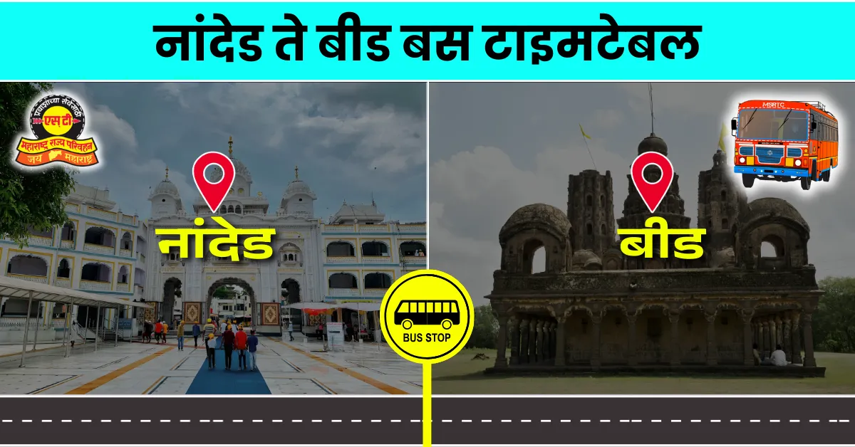 nanded-to-beed-bus-timetable