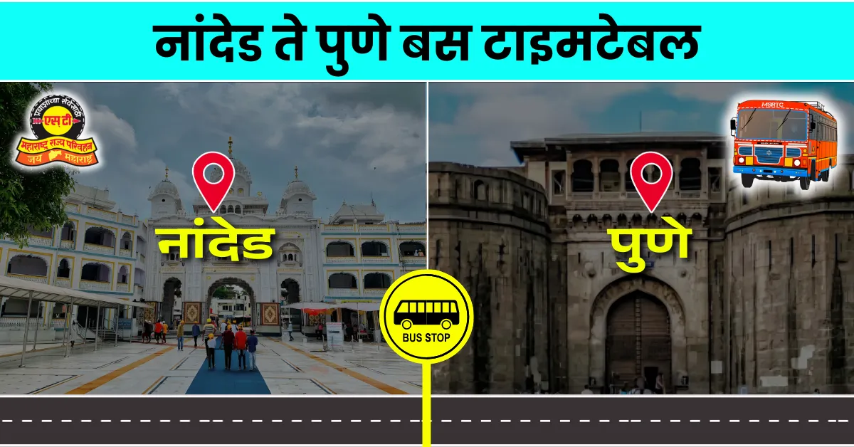nanded-to-pune-bus-timetable