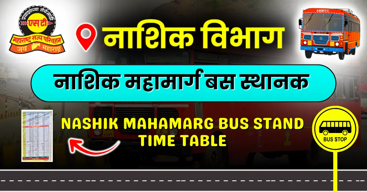 nashik-mahamarg-bus-stand-timetable