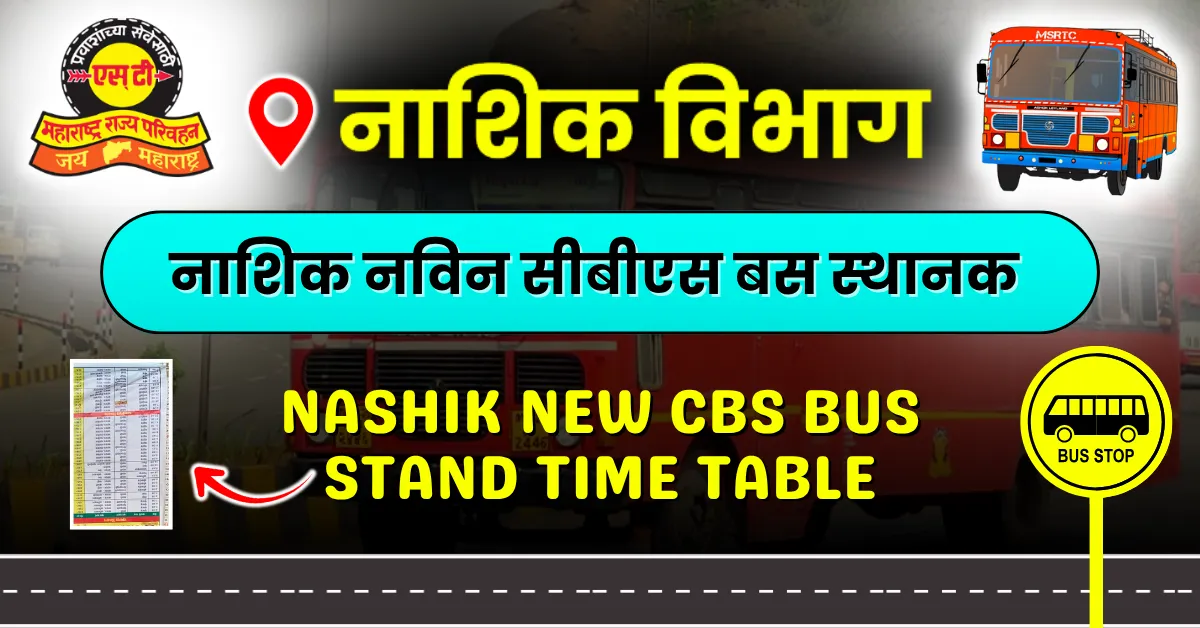 nashik-new-cbs-bus-stand-timetable