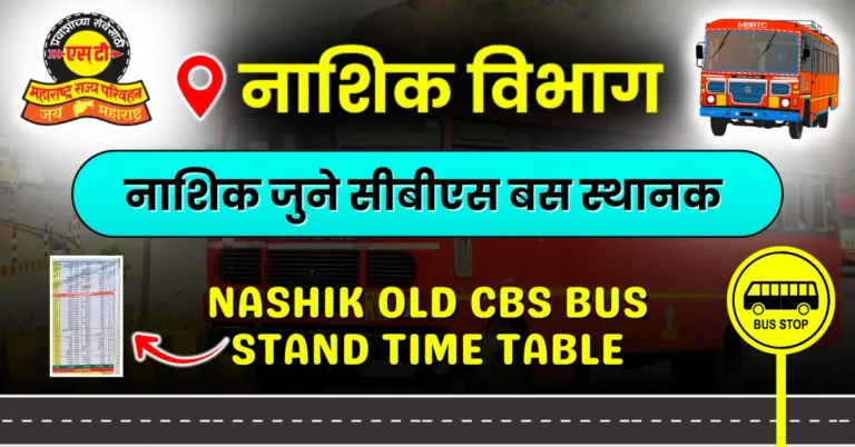 nashik-old-cbs-bus-stand-timetable