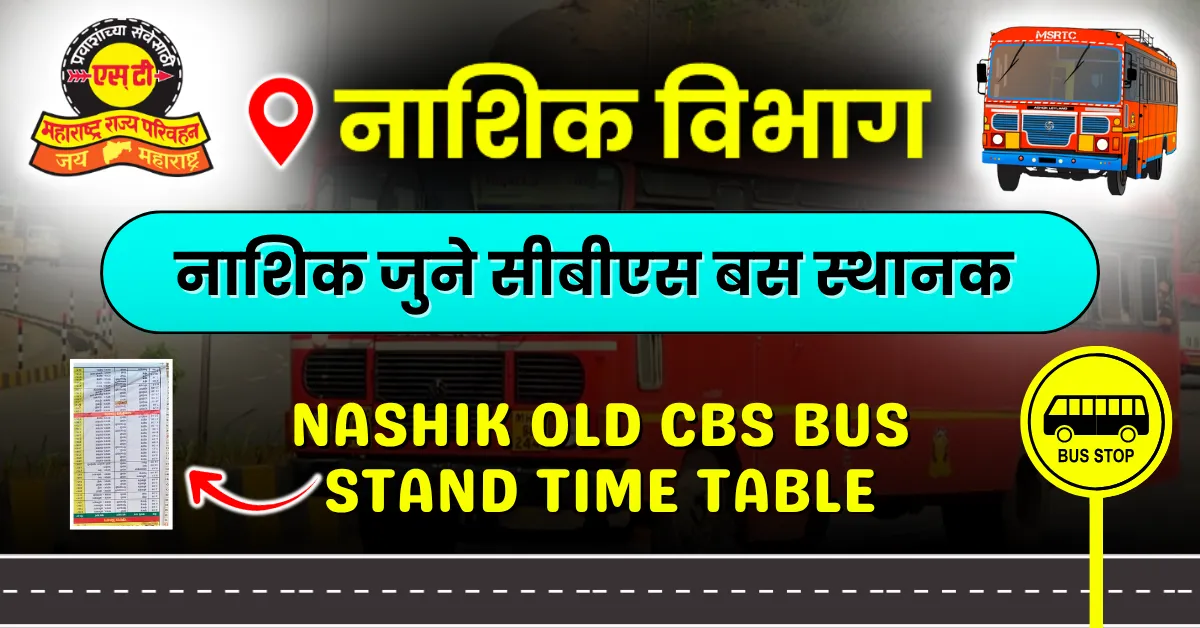 nashik-old-cbs-bus-stand-timetable