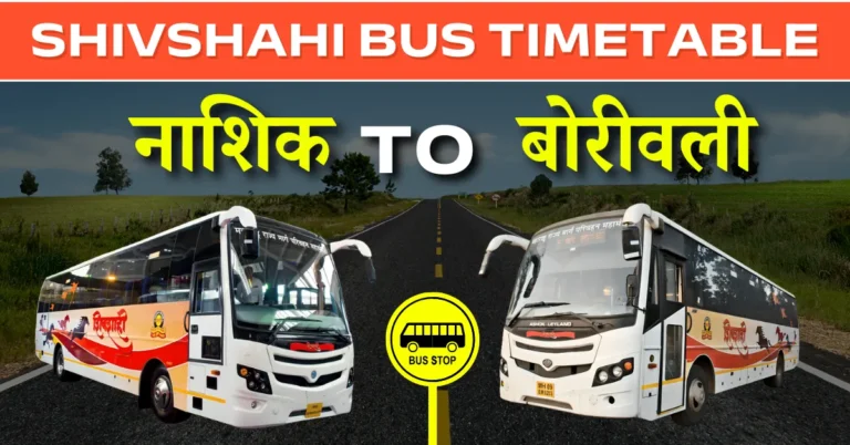 nashik-to-borivali-shivshahi-bus-timetable