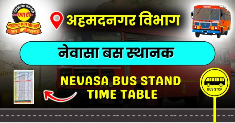 nevasa-bus-stand-time-table