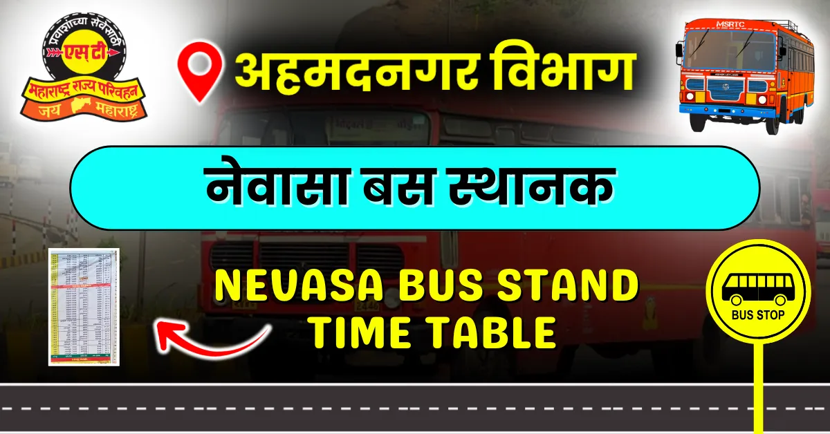 nevasa-bus-stand-time-table