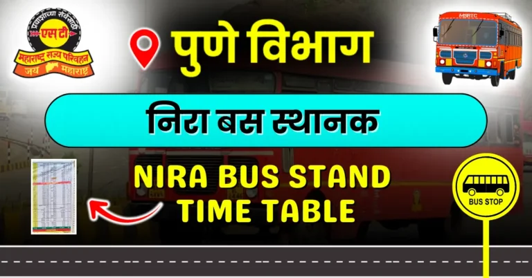 nira-bus-stand-timetable