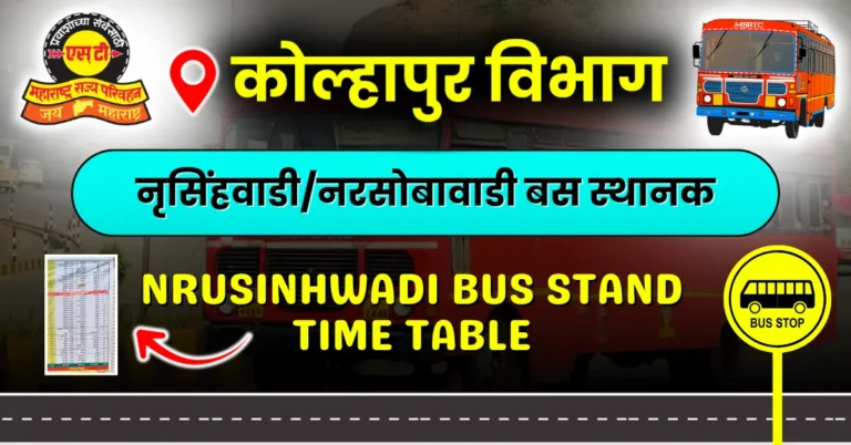 nrusinhawadi-bus-stand-timetable
