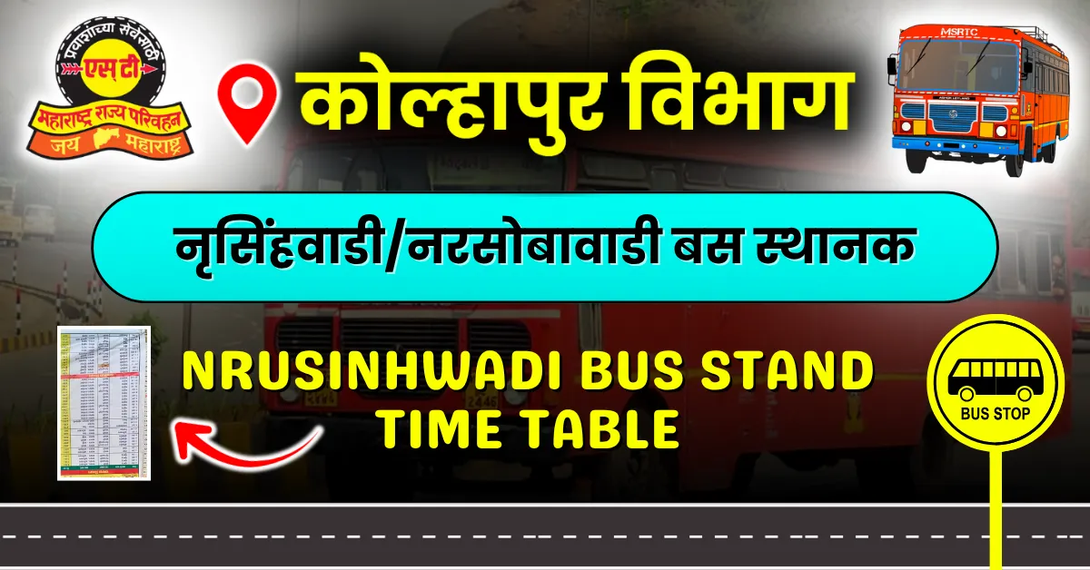 nrusinhawadi-bus-stand-timetable