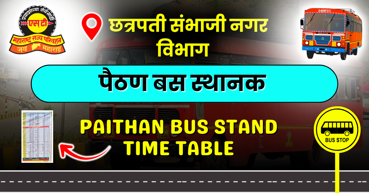 paithan-bus-stand-time-table
