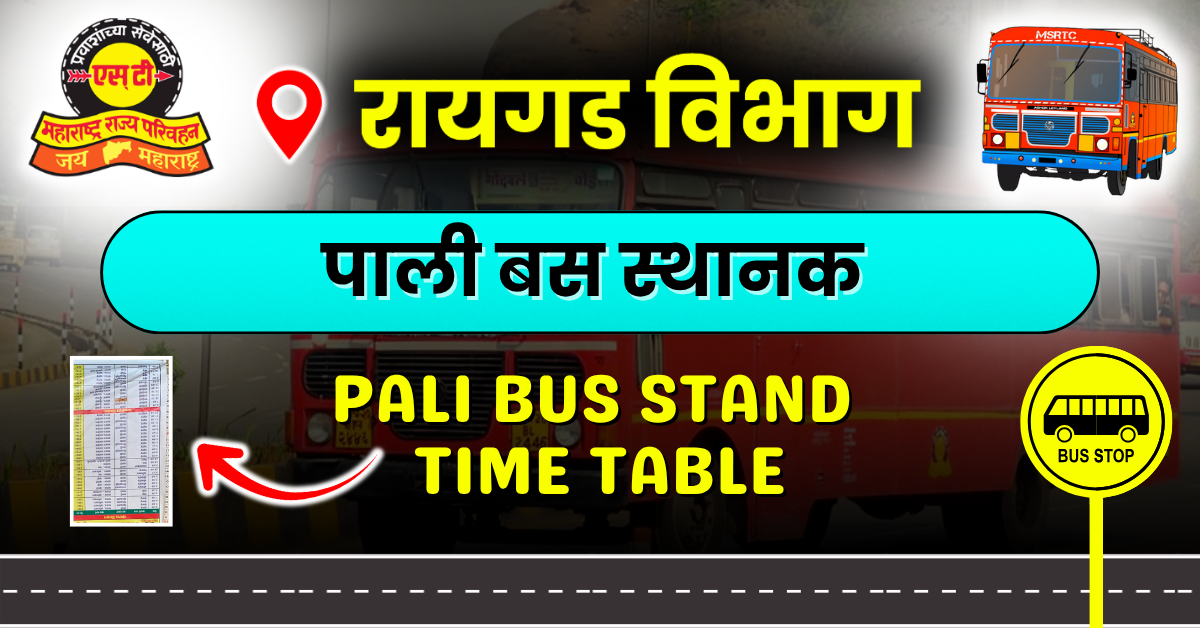 pali-bus-stand-timetable