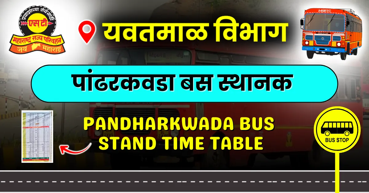 pandharkawda-bus-stand-time-table