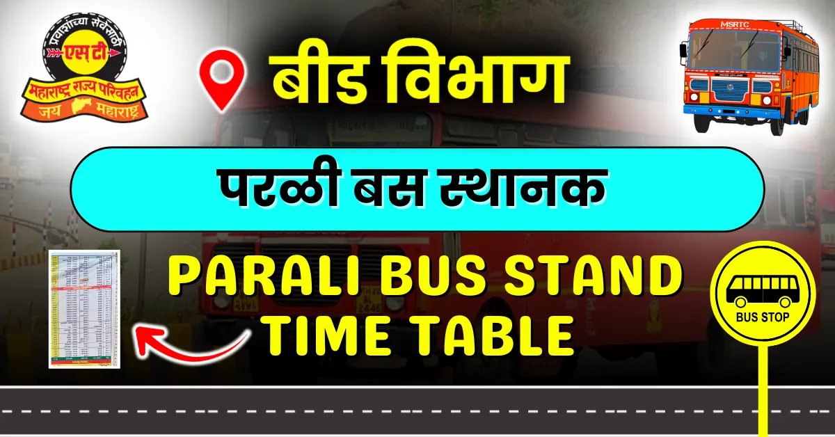 parali-bus-stand-time-table