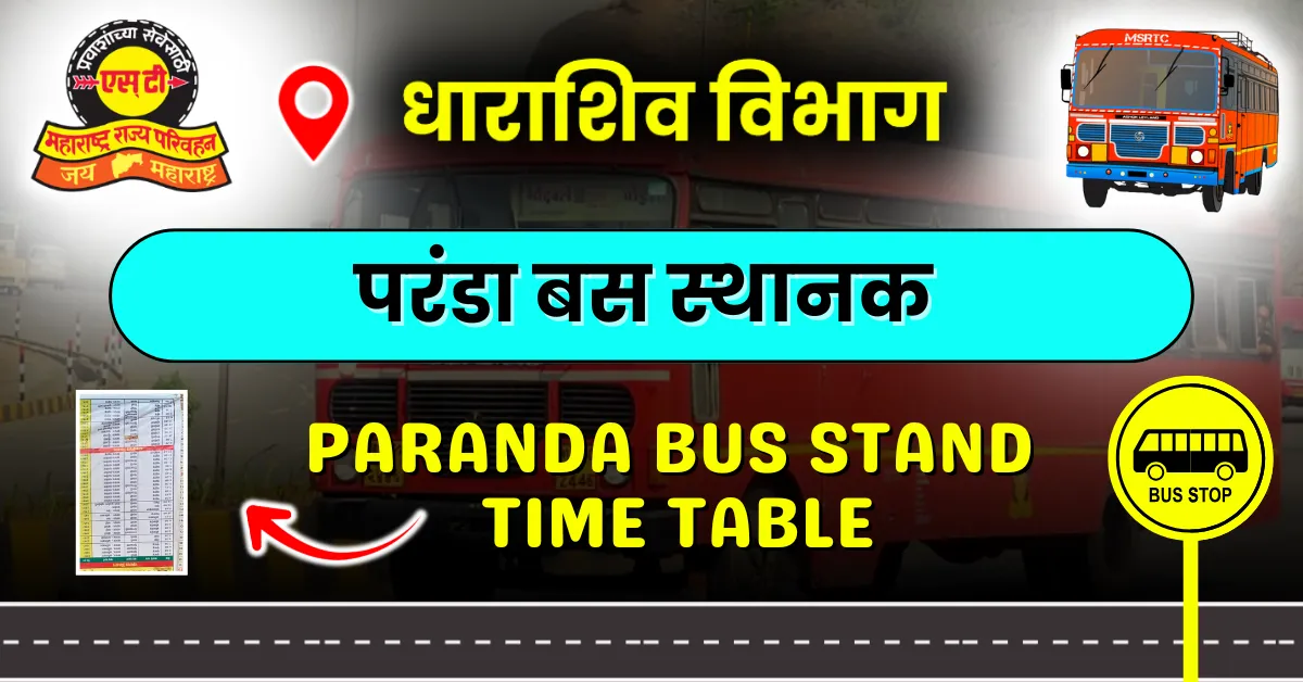 paranda-bus-stand-time-table