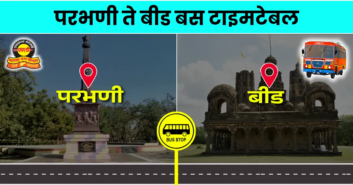 parbhani-to-beed-bus-timetable