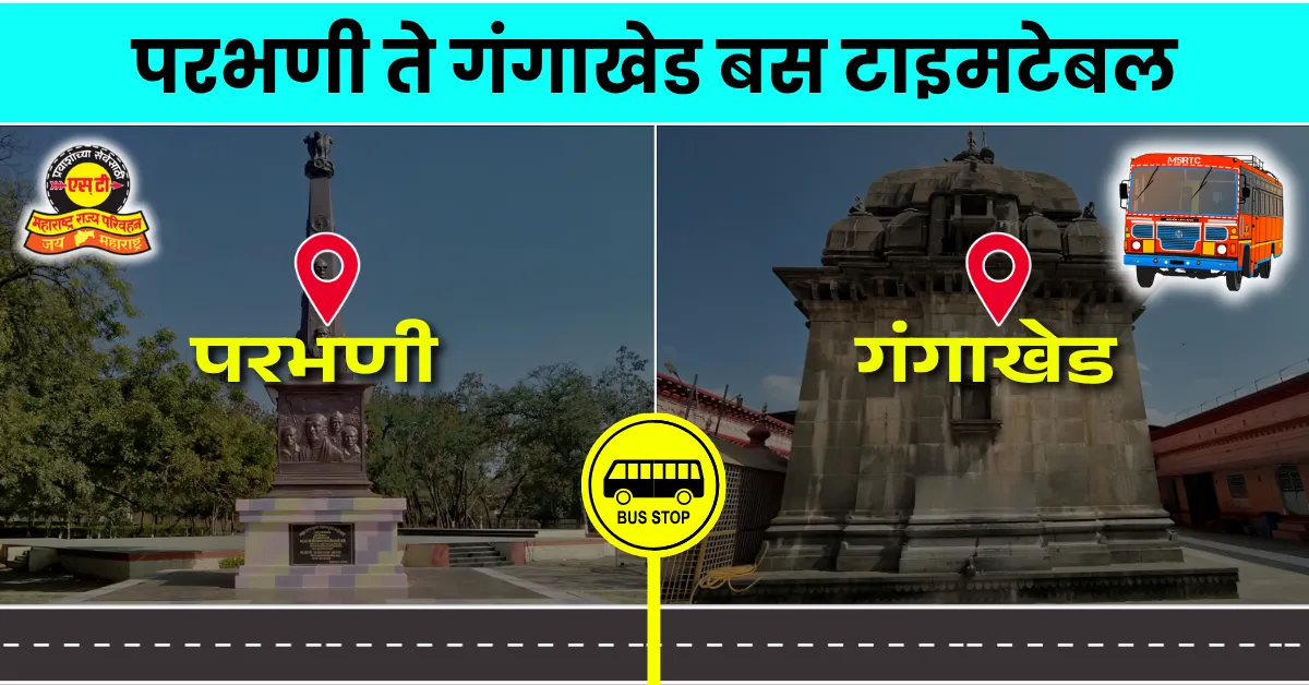 parbhani-to-gangakhed-bus-timetable