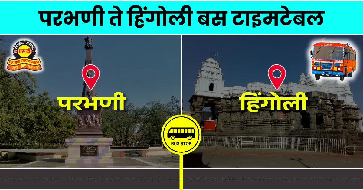 parbhani-to-hingoli-bus-timetable