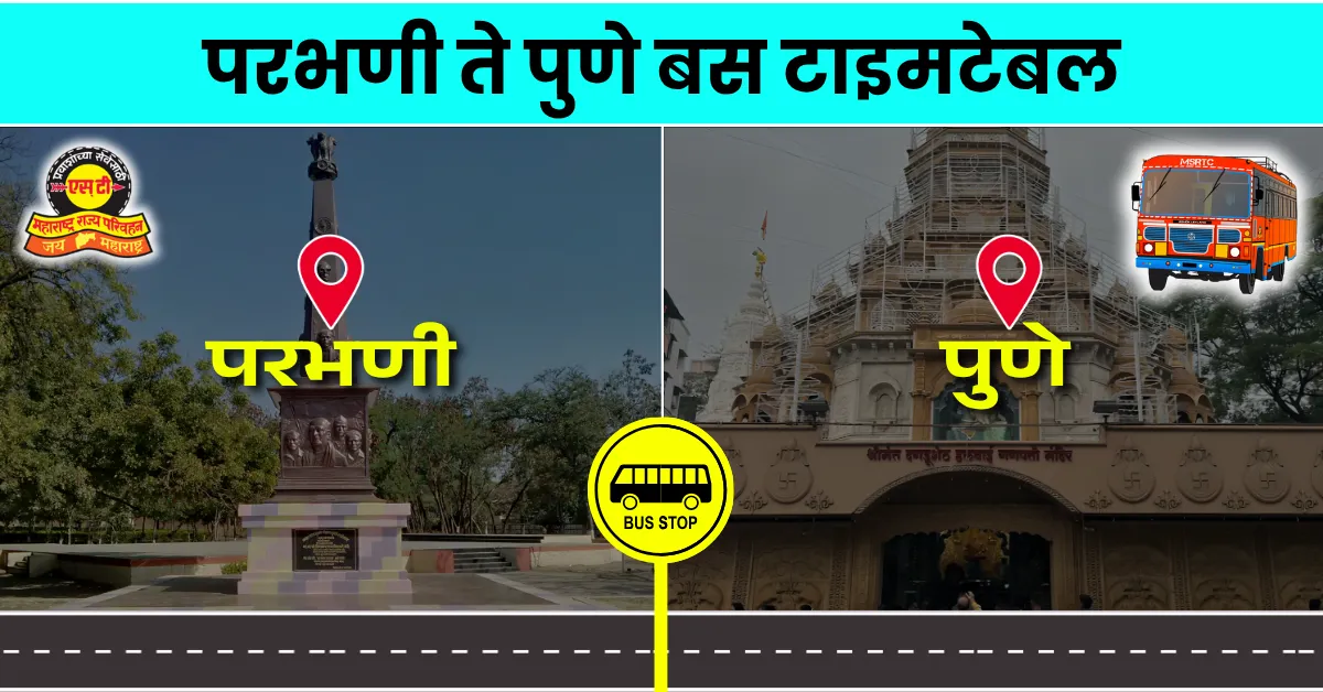 parbhani-to-pune-bus-timetable