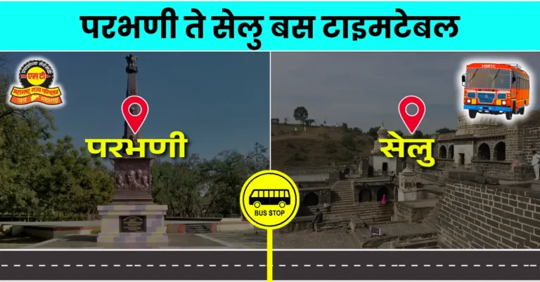 parbhani-to-selu-bus-timetable