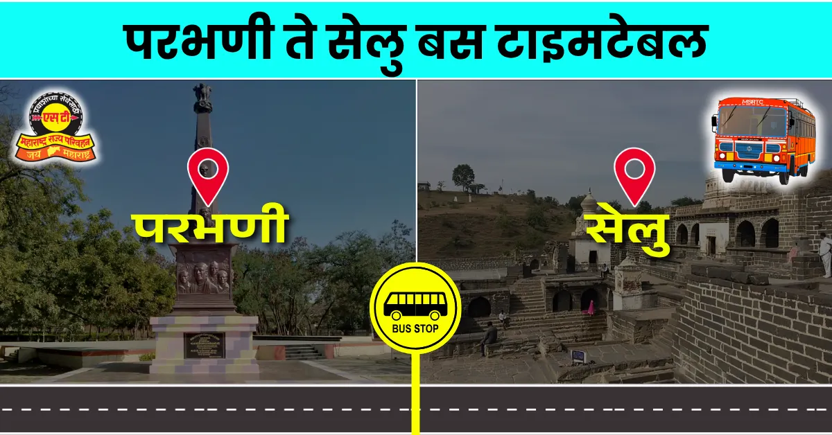 parbhani-to-selu-bus-timetable