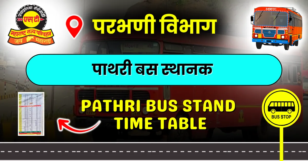 pathri-bus-stand-time-table