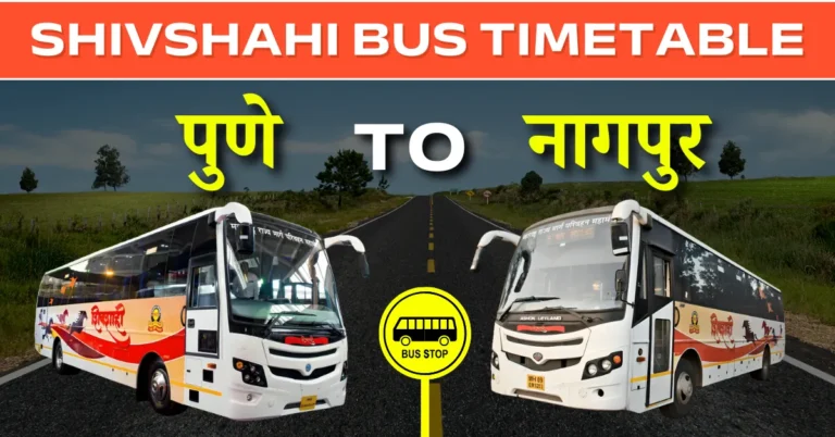 pune-to-nagpur-shivshahi-bus-timetable