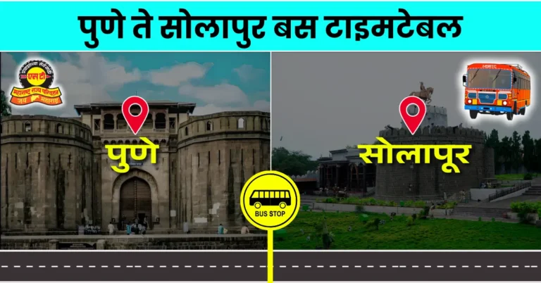pune-to-solapur-bus-timetable