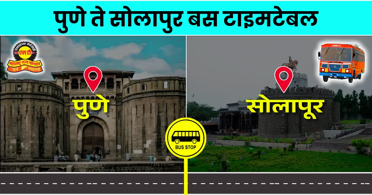 pune-to-solapur-bus-timetable