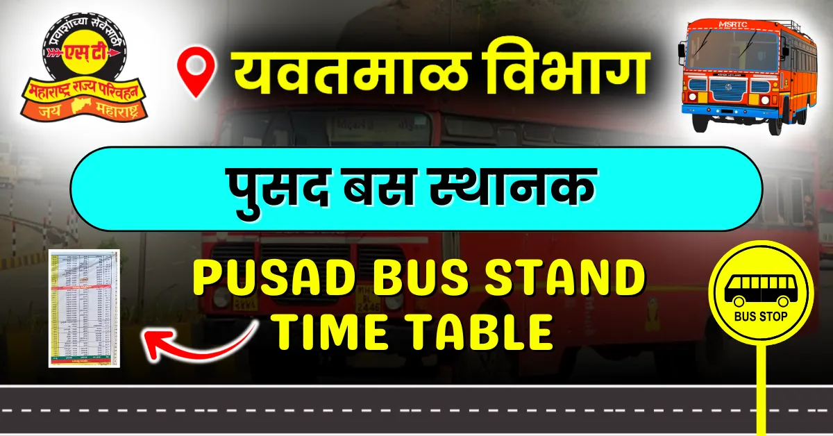 pusad-bus-stand-time-table