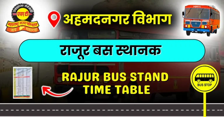 rajur-bus-stand-time-table