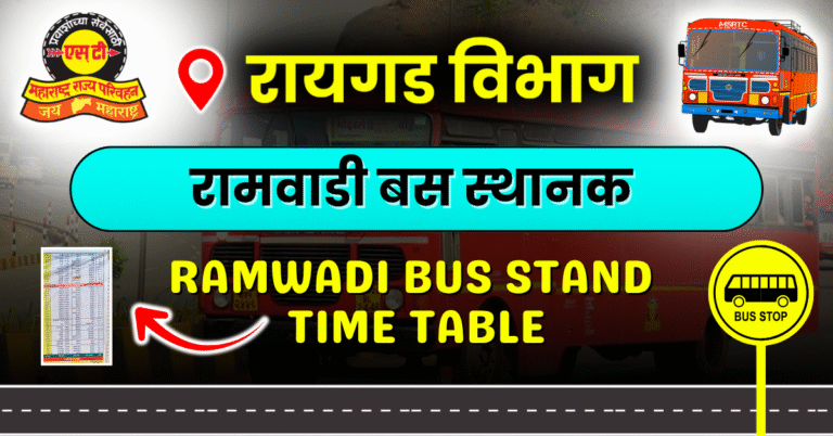 ramwadi-bus-stand-timetable