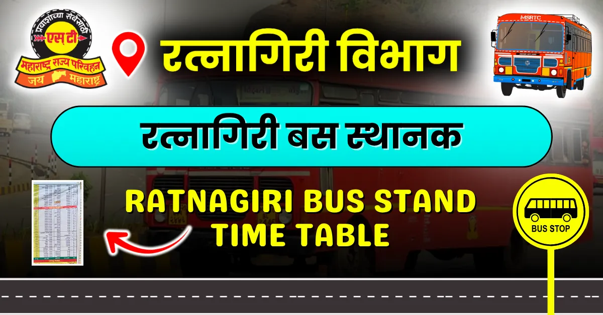 ratnagiri-bus-stand-timetable