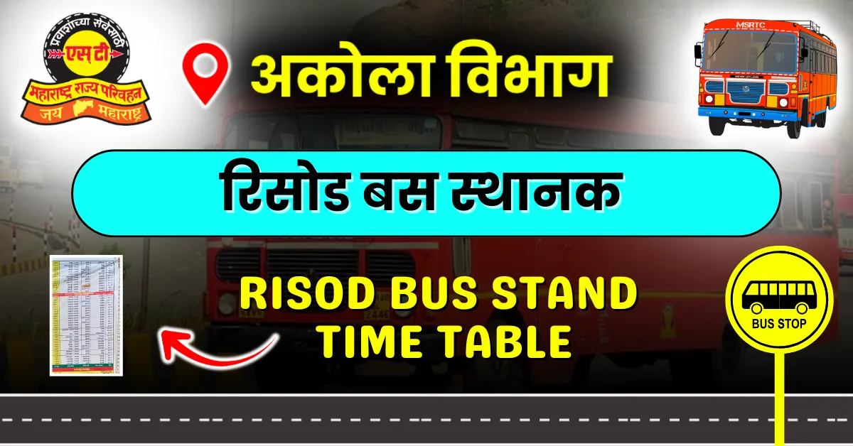 risod-bus-stand-time-table