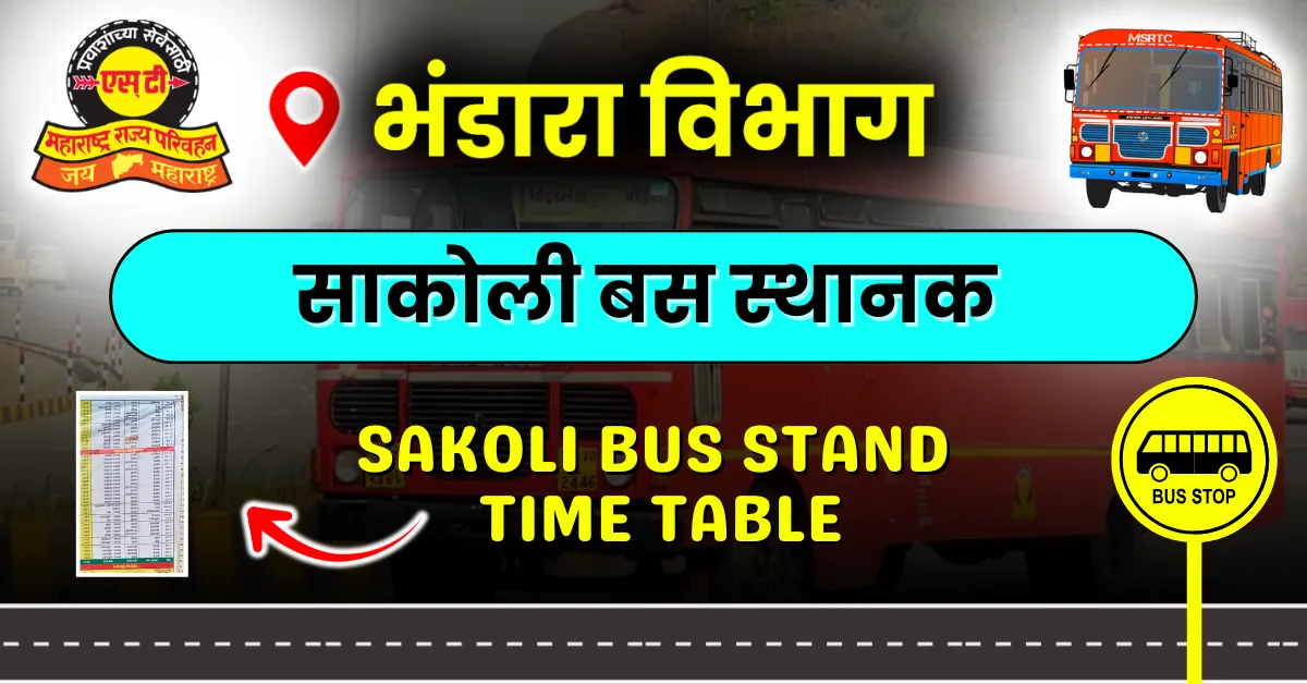 sakoli-bus-stand-time-table