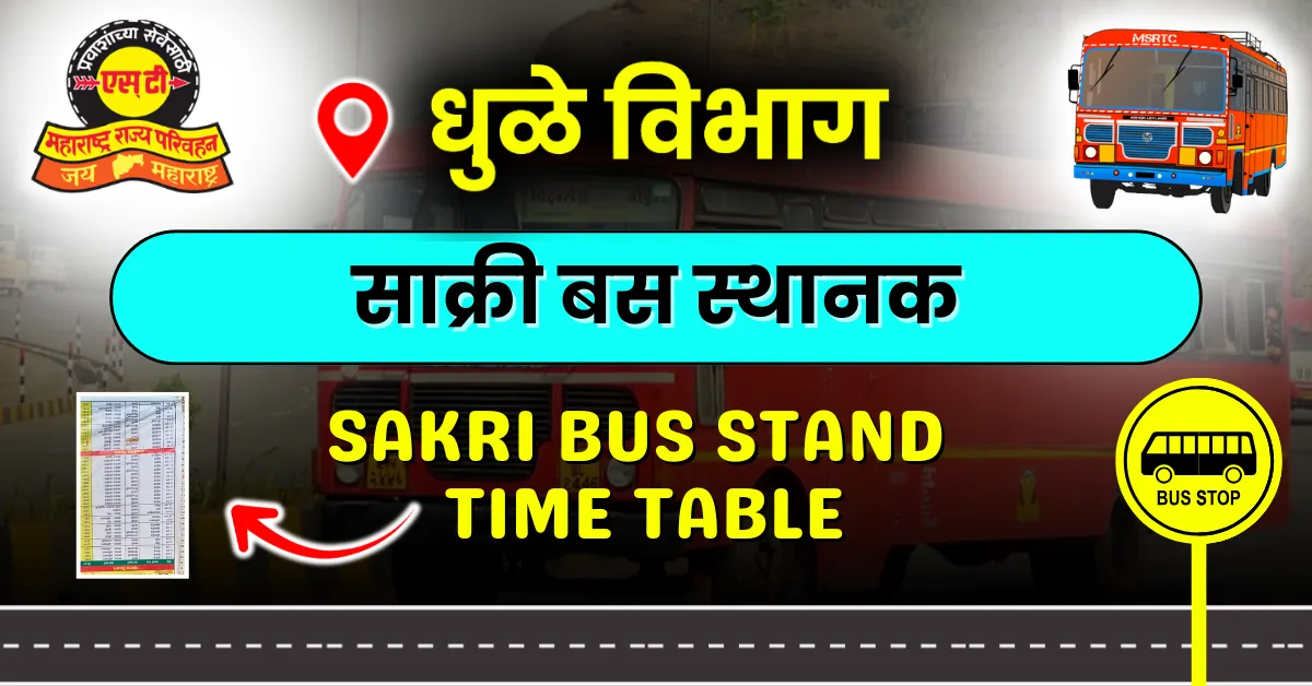 sakri-bus-stand-time-table