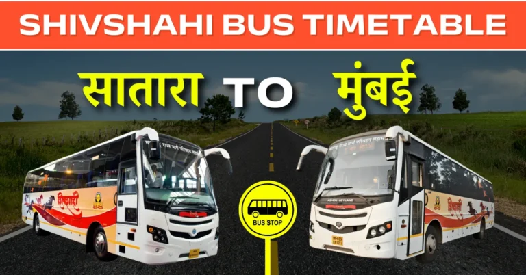 satara-to-mumbai-shivshahi-bus-timetable