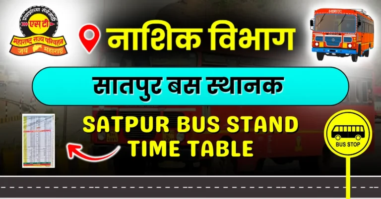 satpur-bus-stand-timetable
