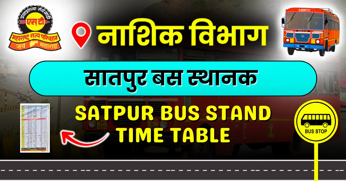satpur-bus-stand-timetable